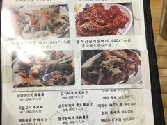 菜单-阿岘洞酱蟹