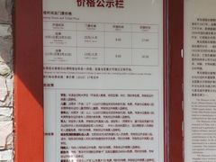 -青岛德国总督楼旧址博物馆