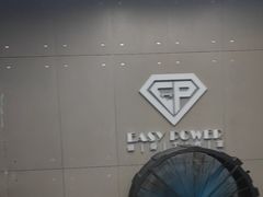 -EASY POWER健身工作室(浦东大道店)
