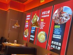 -蜀香三绝·牛蛙·烤鱼·天府炒鸡(安丘泰华店)