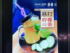 -华华火锅牛蛙(祥宾店)