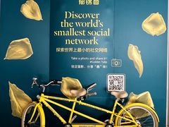 -上海虹桥宾馆味翠餐厅