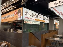 -小螺大作·螺蛳粉火锅(林和西店)