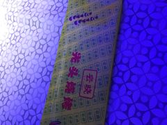 -云晓光头烧烤吧(川沙绿地店)