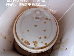 -JPG canteen(广州白云机场T2店)