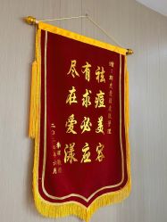 -爱漾皮肤管理中心