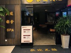 -康道天地(达邦协作广场店)