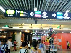 -连城·新天地(福华一路店)