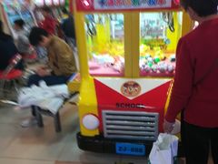 -汤姆熊欢乐世界 · 弹珠机(销品茂店)
