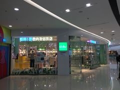 -上海颛桥万达广场