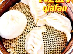 -蒋家桥饺面店(东关街店)