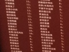 菜单-顺旺基大厨现炒(凯德店)