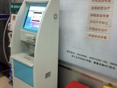 -上海市徐汇区口腔医院