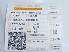 -百美汇影城(LUXE嘉里中心店)