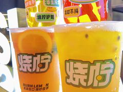 -烧柠·柠檬茶(大融城店)