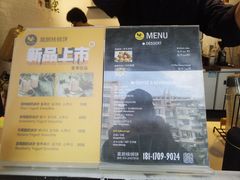 菜单-莫朗核桃饼(虹泉路店)