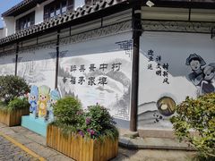 -弄堂里· 江南名肴(西湖龙井路店)