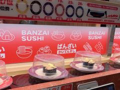 -万岁寿司(万国店)