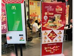 -麦当劳(凯德MALL太阳宫店)