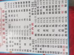 -花苑美食横琴生蚝火锅(拱北粤华路店)