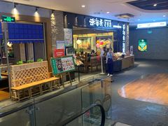-远洋未来广场(育慧北路店)
