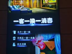 -金色印象·4K影院式足体养生(杨家坪西郊店)