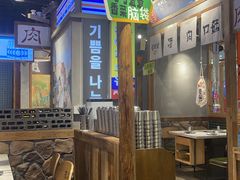 -奎梨(南京鼓楼大观天地店)