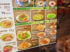 -桂在香知桂林米粉(红博中央公园店)
