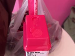 -K22.酸奶草莓(烟台芝罘店)