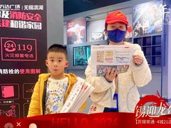 -万达广场(无锡滨湖店)