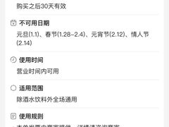 -老六杀猪菜(进乡街店)