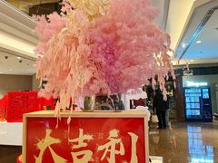 -上海静安昆仑大酒店
