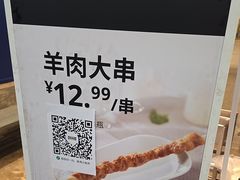 -宜家·瑞典风味餐厅(武汉荟聚中心店)