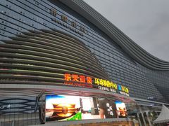 -乐天百货(环球中心店)