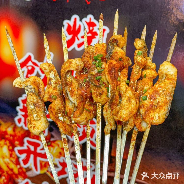 来猜店:烧烤、开了十几年、招牌烤鸡翅!