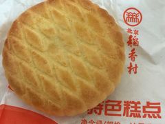 杏仁饼-稻香村(前门公交站店)