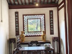 -秋霞圃