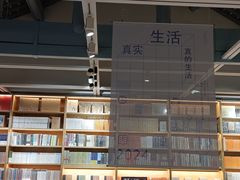 -三联韬奋书店(宽窄巷子店)