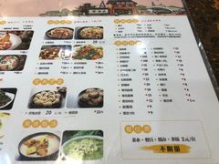 菜单-兔行天下鸿鹤鲜锅兔(自贡店)