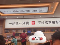 -米村拌饭(金象城店)