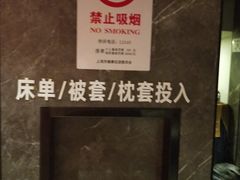 -一间森林酒店(上海人民广场店)