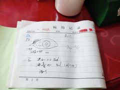 -天津医科大学第二医院