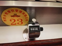 -乡党臊子面(丰庆公园店)