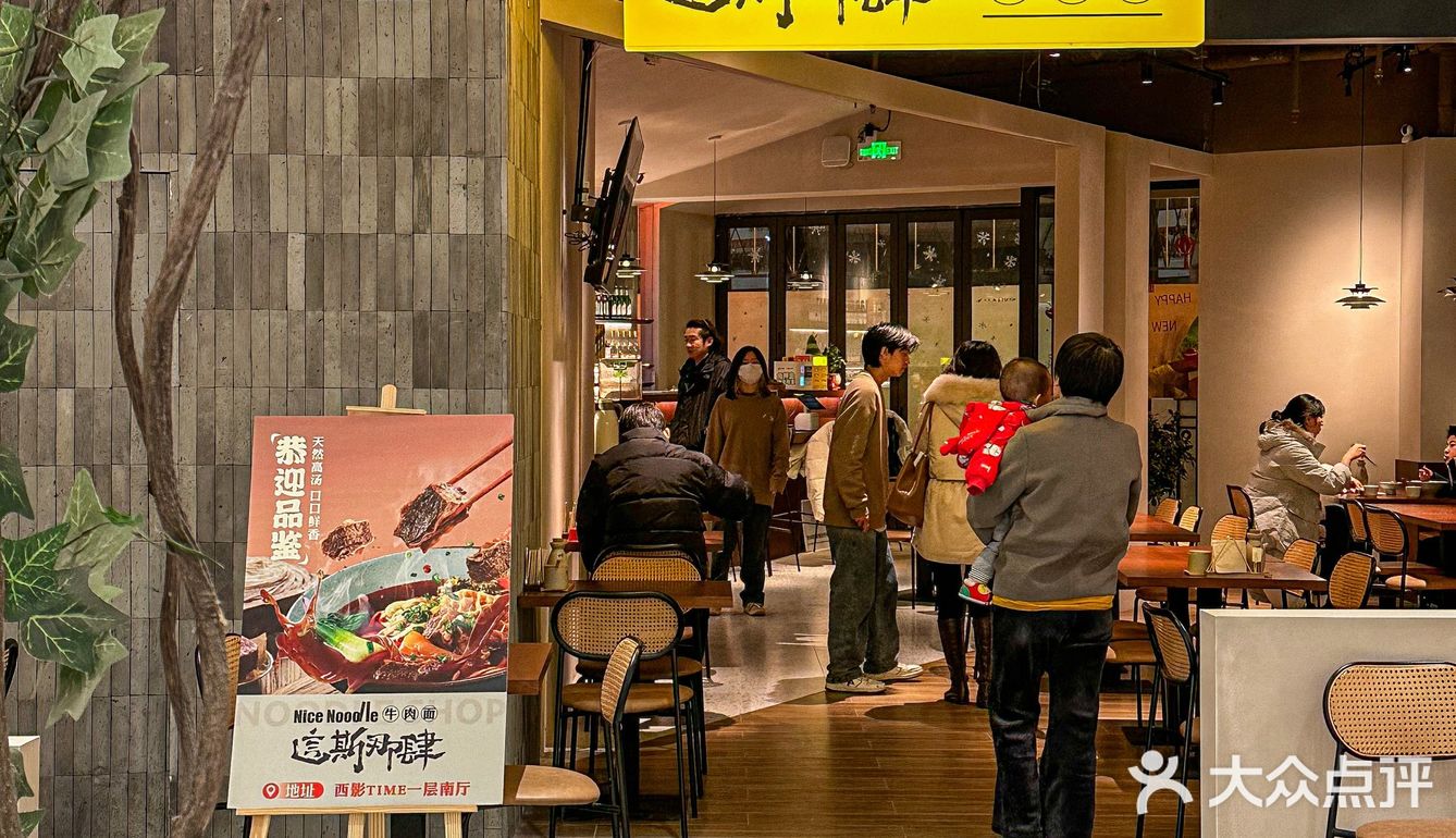 冬天这一口台式牛肉面！真的nuan到我
