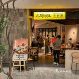 冬天这一口台式牛肉面！真的nuan到我
