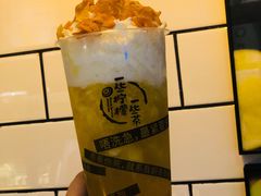 一些柠檬菠萝脆脆cream-一些柠檬一些茶(西村店)