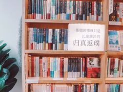 -猫的天空之城概念书店(苏州平江店)