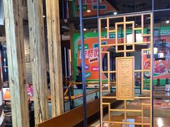 -呷哺呷哺 黄金牧场 (天福广场)