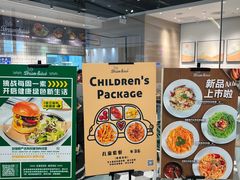 门面-Dreamsalad梦想轻厨(健康轻食·减脂沙拉·意面·祖庙店)