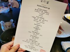 -滩万日本料理Nadaman(国贸大酒店)